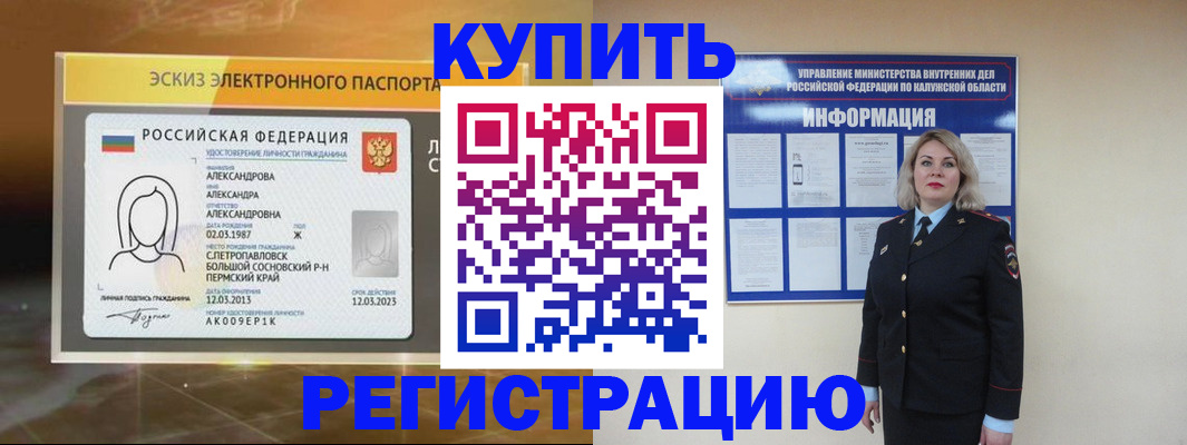 найти адрес прописки в Истре